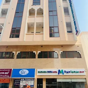 Marhaba Deira Дубай